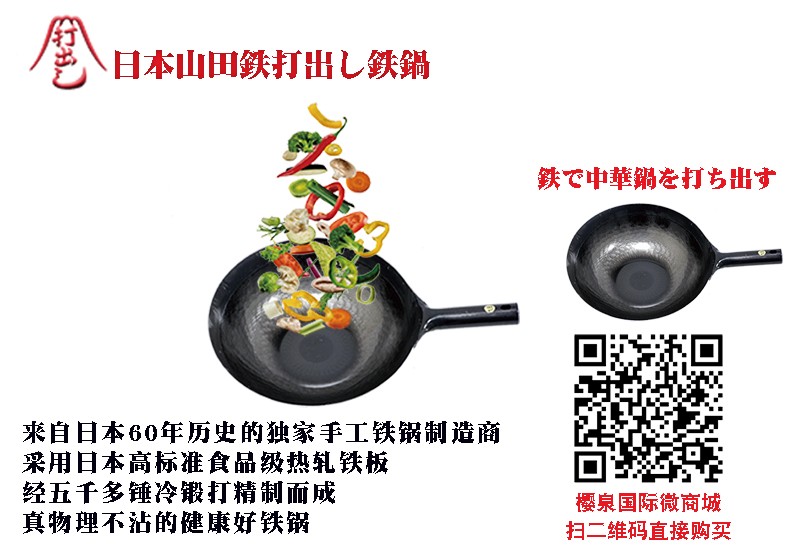 1589781025685629.jpg 诺亚山田锅009.jpg